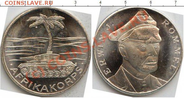 Монетка с Адольфом Гитлером... - 151817b