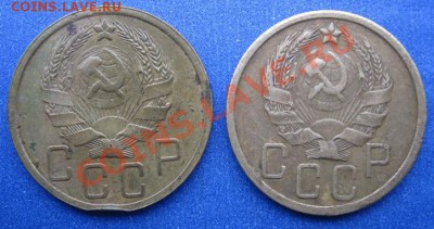 5 копеек 1935 г. Новый образец. - IMG_0643.JPG