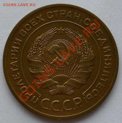 РЕДКИЕ 5к.1927г в КОЛЛЕКЦИЮ Короткий Аук. до 16.10.22:30мсм - SAM_7175.JPG
