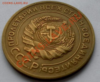 РЕДКИЕ 5к.1927г в КОЛЛЕКЦИЮ Короткий Аук. до 16.10.22:30мсм - SAM_7179.JPG