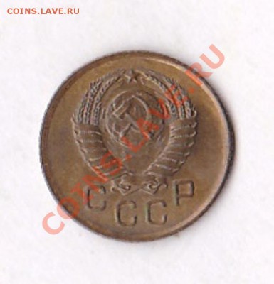 1коп.1957. - IMG_0002