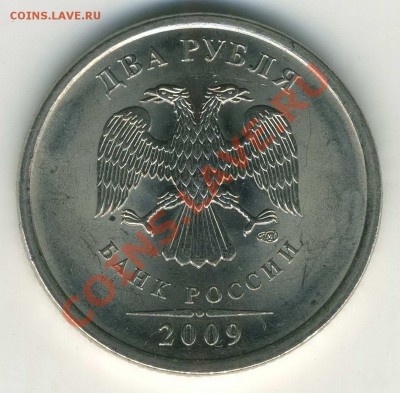2р 2009 СП Н-4.24Г до 17.10 в 22-00(М) - img185