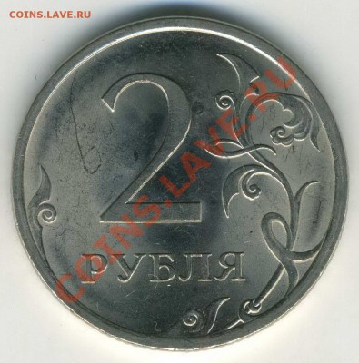2р 2009 СП Н-4.24Г до 17.10 в 22-00(М) - img184
