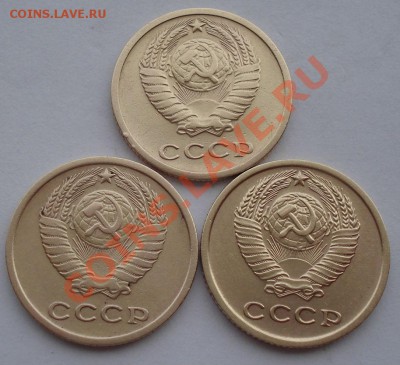 2 копейки 1964,1965,1966гг СССР вторые до 22:00 16.10.13 - DSC00269.JPG
