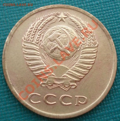 3 копейки 1965 СССР до 22:00 16.10.13 - DSC00289.JPG