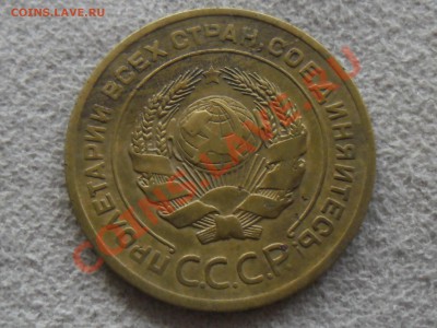 !!!! 5 копеек 1926 !!!! хорошая до 18 октября - SAM_1764.JPG