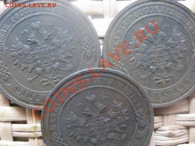 ! Неплохие копейки, 3 шт. 1911, 1912 и 1916г. До 19.10.2013г - 19 и 20 027.JPG