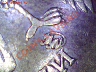 10 рублей 2010 г. шт.В ? - Still0026