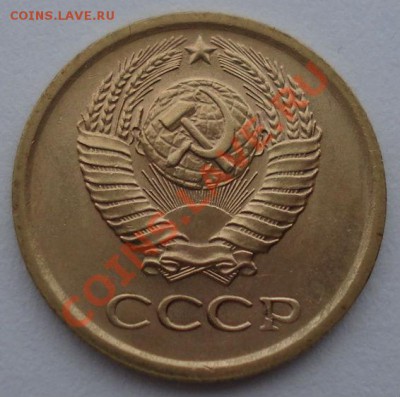 1 коп. 1964 и 1,2,3 коп. 1967 из набора до 22:00 16.10.13 - DSC08562.JPG