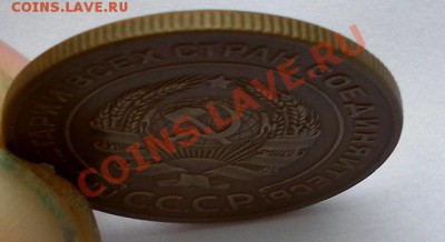 РЕДКИЕ 5к.1927г в КОЛЛЕКЦИЮ Короткий Аук. до 16.10.22:30мсм - SAM_7187.JPG