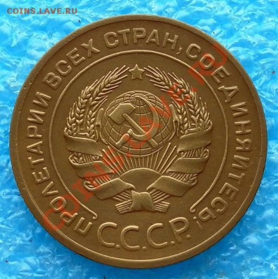 РЕДКИЕ 5к.1927г в КОЛЛЕКЦИЮ Короткий Аук. до 16.10.22:30мсм - SAM_7196.JPG