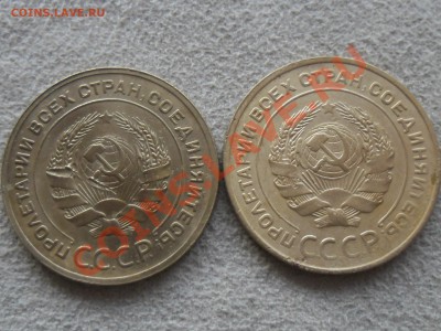 !!!! 5 копеек 1930 и 1931 !!!! хорошие до 18 октября - SAM_1769.JPG