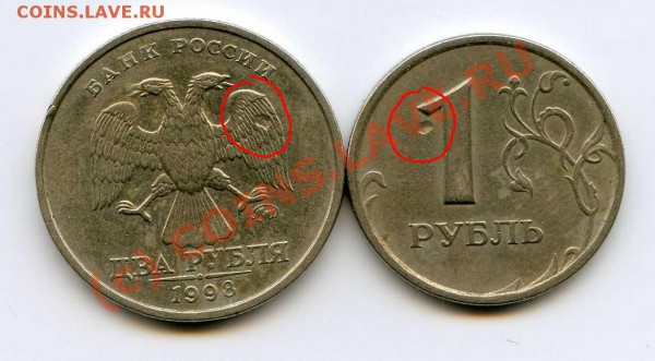 помогите определить брак или нет? - img555в.JPG
