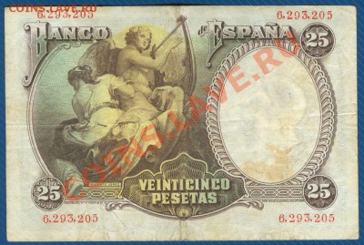 25 песет Испания 1931 до 17.10.13 в 22:00 МСК - 2