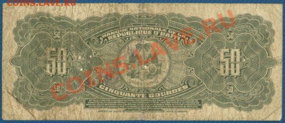 50 гурдов 1919 Гаити до 17.10.13 в 22:00 МСК - 2