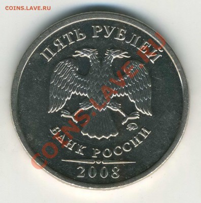 5р 2008 М 1.1 редкая до 17.10 в 22-00 (М) - img188