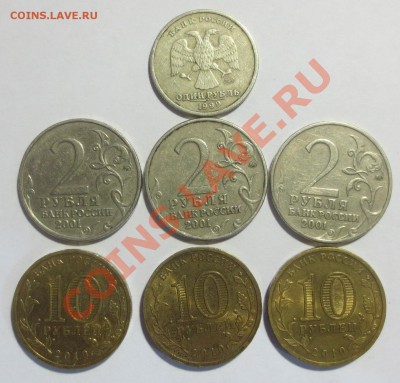 1р."Пушкин", 2р."Гагарин"(3шт),10р "Бантик" (3шт) с РУБЛЯ - IMG_5130.JPG
