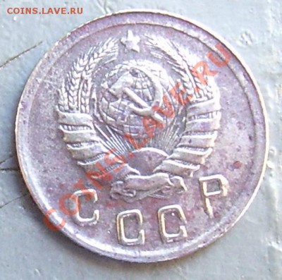 10 копеек 1942 года. - 958_1568.JPG