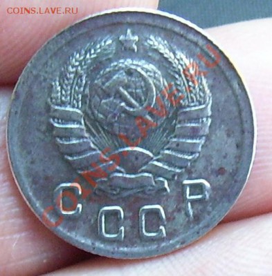 10 копеек 1942 года. - 958_1580.JPG