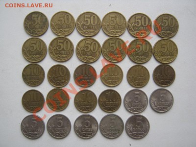 2003год 50,10,5коп (спмд) до 18.10.13 - IMG_3228