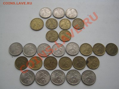 50,10,5коп 98,99,00,01,02,04года (спмд) 18.10.13 22-00 - IMG_3231