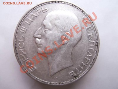 Болгария 100 лев до 18.10 - DSCF2214
