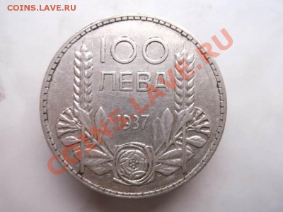 Болгария 100 лев до 18.10 - DSCF2215