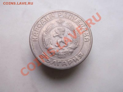 Болгария 50 стотинок до 18.10 - DSCF2225