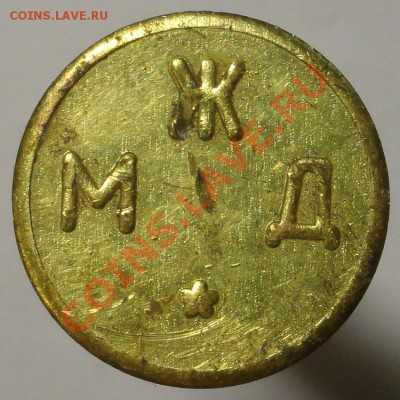  К Х С 7" - DSC02443.JPG