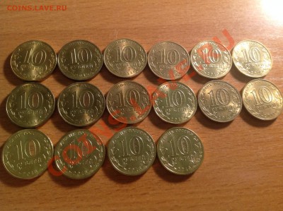 МЕГА лот юбилейки с 200 рублей - image