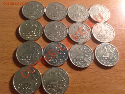 МЕГА лот юбилейки с 200 рублей - image
