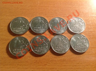 МЕГА лот юбилейки с 200 рублей - image