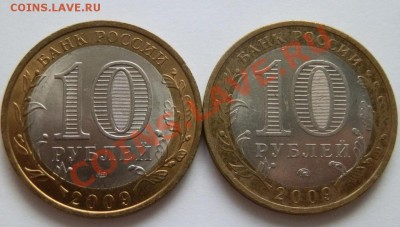 БИМ 25шт+1 ГВС (Полярный) окончание в 22:00 19.10.2013 - PA133713.JPG