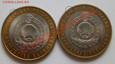 БИМ 25шт+1 ГВС (Полярный) окончание в 22:00 19.10.2013 - PA133710.JPG