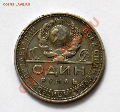 1 руб 1924 ПЛ до 18.10 22,15 МСК - 24 Р