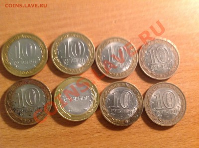 МЕГА лот юбилейки с 200 рублей - image