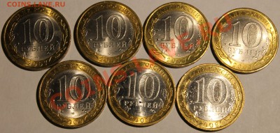 10 р. Вологда, Устюг (по 2 шт.)+3 региона aUNC-UNC - Изображение 059