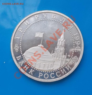 ОСВОБОЖДЕНИЯ СЕВАСТОПОЛЯ до 14.10.2013 в 22-00 по мск - DSCN2930 [1024x768].JPG
