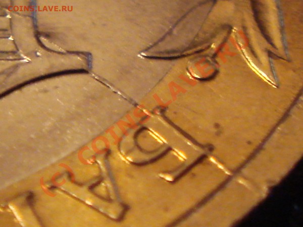 15 копеек 1991л  поворот 180 градусов - DSC04638.JPG