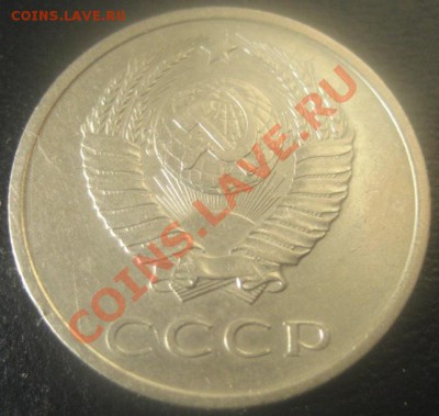 20 копеек 1970  до 17.10.13  23-00 МСК - IMG_1267.JPG