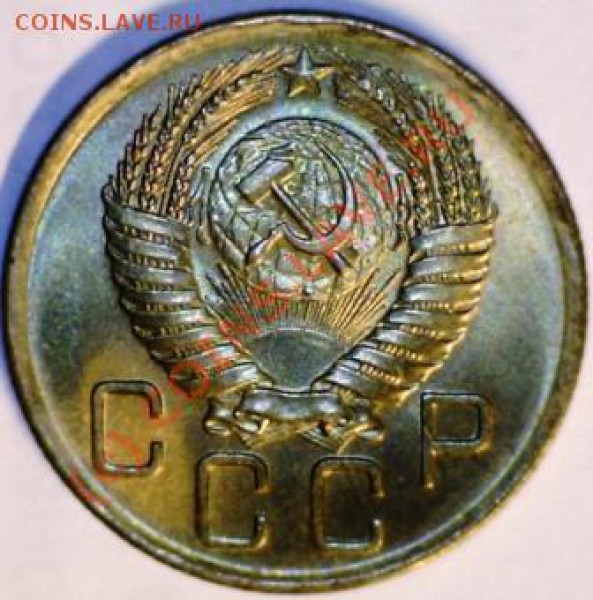 3 копейки 1945г. до 21.01 до 21.00 (мск) - 3 коп.56-1