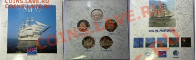 Монеты с Корабликами - 1995.JPG