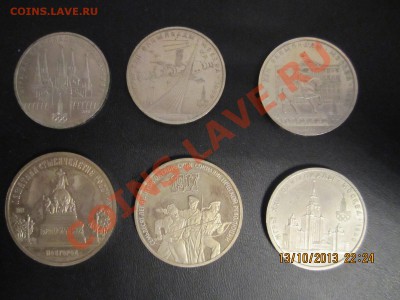 Олимпиада-80 4 монеты, 1000-е России, 3р. 70 лет ВОСР - IMG_2274.JPG