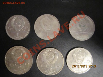 Олимпиада-80 4 монеты, 1000-е России, 3р. 70 лет ВОСР - IMG_2275.JPG