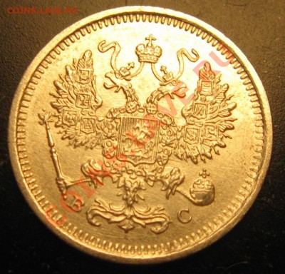 20коп-1909г,10 коп-1916 до 15.10.13 в 22.00 - Изображение 026