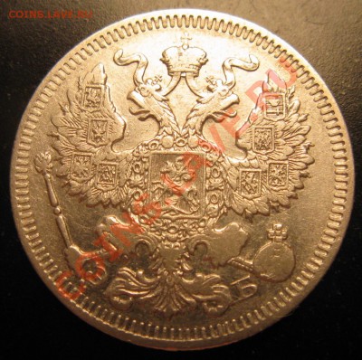 20коп-1909г,10 коп-1916 до 15.10.13 в 22.00 - Изображение 024