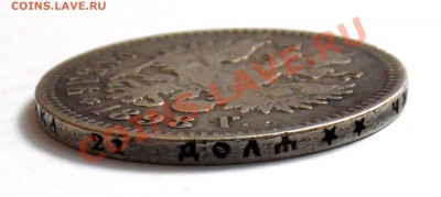 1 руб 1898 года до 18.10 22,15 МСК - 1898 Г1