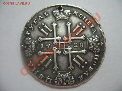 1 рубль 1728 фуфел или нет - IMG_7994