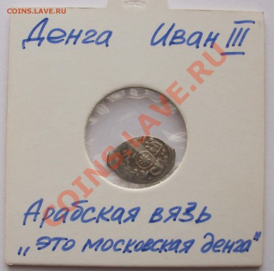 Много интересной чешуи. Предпродажная оценка ЧАСТЬ №1 - IMGP2772.JPG