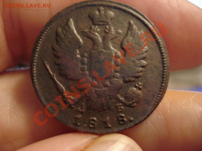 1коп  1818км  и  1коп 1819км - 1 коп 1818_1